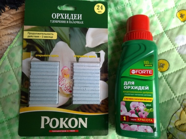 Добриво для орхідей